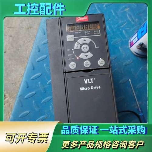 丹佛斯变频器，FC-051P3K0T4E20H3BⅩCⅩⅩⅩ【议价】