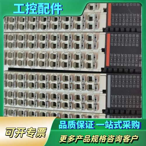 2025 2024年新货，全部官方质保期内，汇川PLC输入输【议价】