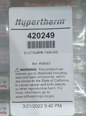 【顺庆】海宝等离子130A耗材，保护帽420252/电极420249【议价】