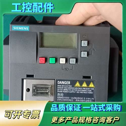 4KW380V，V20变频器，型号6SL3210-5B【议价】