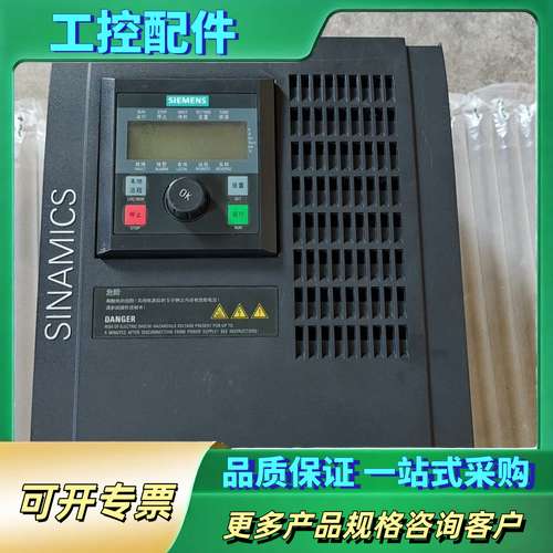6SL3217-0CE25-5UA1，5.5KW变频器【议价】