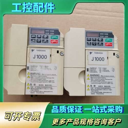 CIMR-JBBA0006BAA安川变频器【议价】