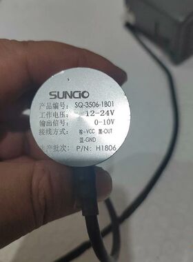【顺庆】SUNCIO东莱尔智能角度传感器【议价】