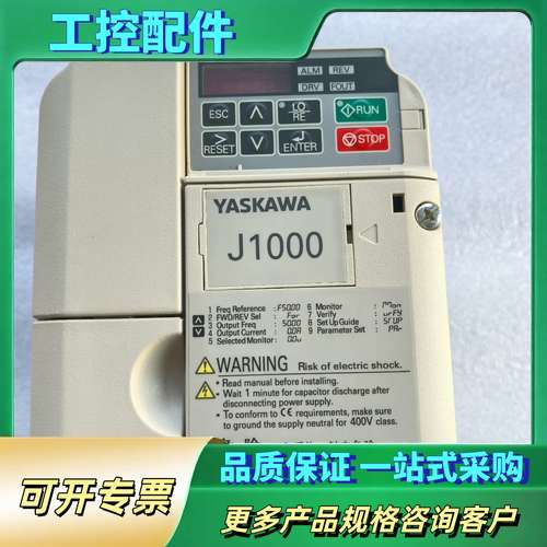J1000安川CIMR-JBBA0006BBA变频器【议价】