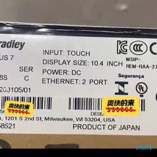 【顺庆】全新 AB HMI 2711P-T10C22D8S数个，21【议价】