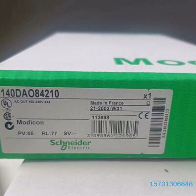 【顺庆】140DAO84210 全新原装正品 标价【议价】