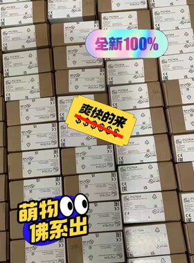 【顺庆】IM5115 IA5127 KD5018 德国易福门ifm传【议价】