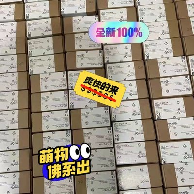 【顺庆】IM5115 IA5127 KD5018 德国易福门ifm传【议价】