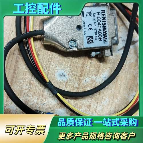 雷尼绍读数头RI0040A00B，带力矩电机，共3套，标【议价】