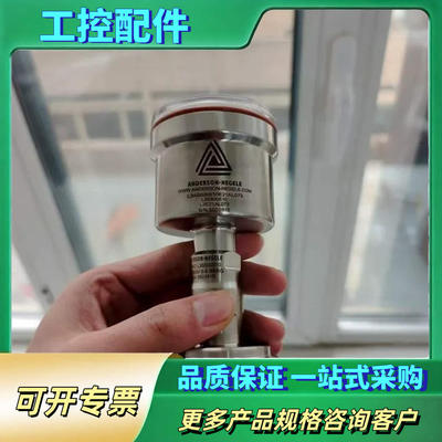 Anderson-Negele安德森-耐格FMI-C/D
