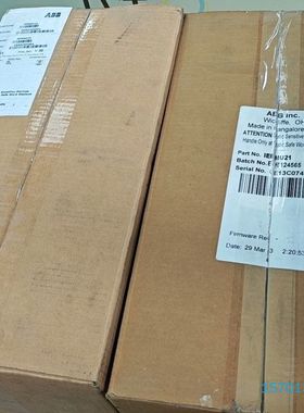 【顺庆】IEMMU21【议价】