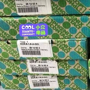 【顺庆】菲尼克斯电流变送器订货号：2814634，2814663，2【议价