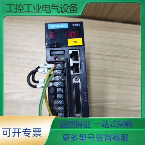 拆机汇川伺服驱动器  750W【议价】