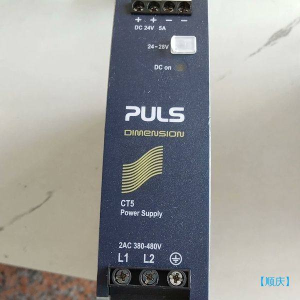 【顺庆】PULS普尔世 CT5.241  实物拍摄 成色漂亮功能完好【议价