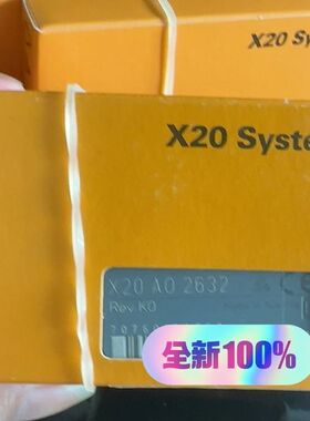 【顺庆】贝加莱 X20AO2632 X20A02632 到货一些，有【议价】