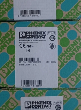 【顺庆】全新菲尼克斯防雷器2800183电涌保护器【议价】