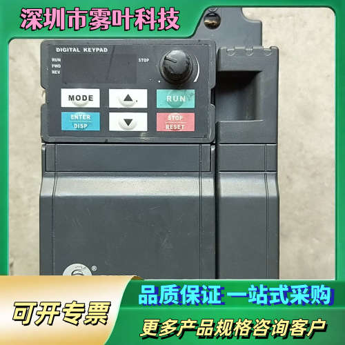 拆机众辰变频器H2400S03D7K，3.7KW【议价】