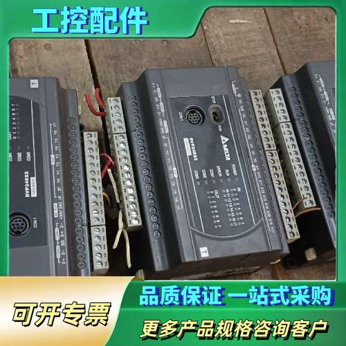 台达 PLC DVP24ES200T【议价】