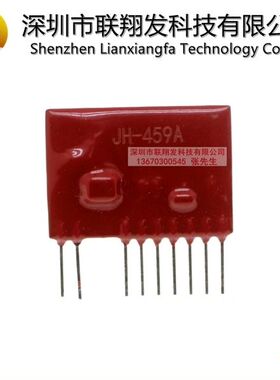 【顺庆】发那科原装厚膜电路  JH-459A JH-459AF 驱动【议价】