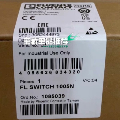 【顺庆】菲尼克斯电源 订货号1085039 FLSWITCH1005【议价】