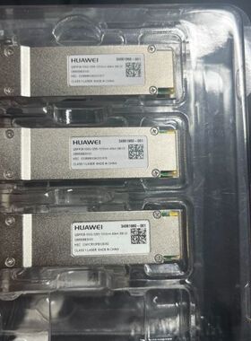 【顺庆】出100G40Km模块34062528/34061960无包【议价】