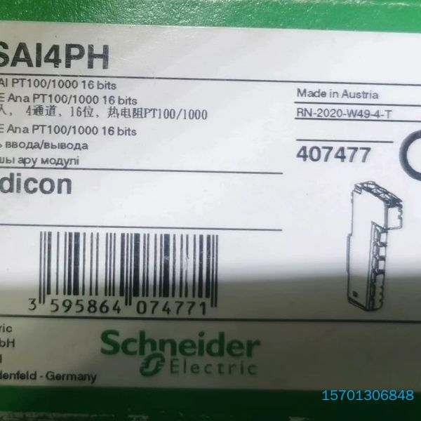 【顺庆】TM5SA14PH 全新原装正品 标价【议价】