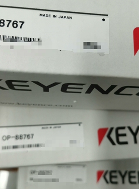 【顺庆】OP-88767 全新未拆封 现货20个 议价【议价】