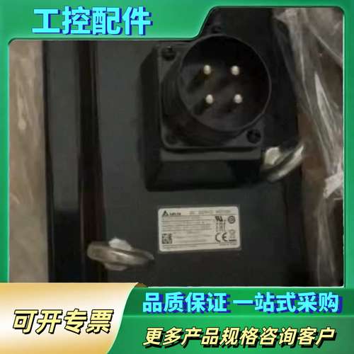 台达伺服电机ECMA-F11855S3，输入电压VAC110【议价】