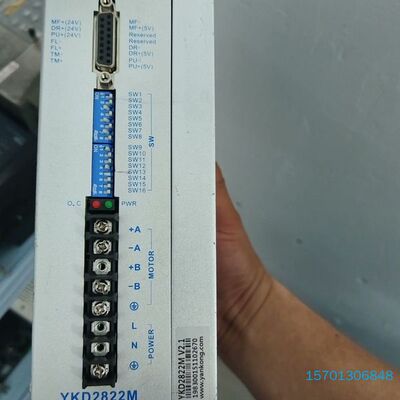 【顺庆】研控YKD2822M两相步进驱动器，二手原装拆机，成色如图，