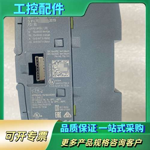 SIMATIC S7-1200 PLC，型号CPU 1【议价】