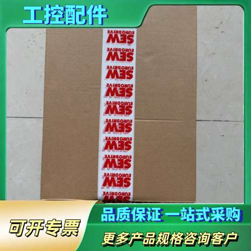 sew变频器PHC11A-T020M1-W42A-A1议【议价】