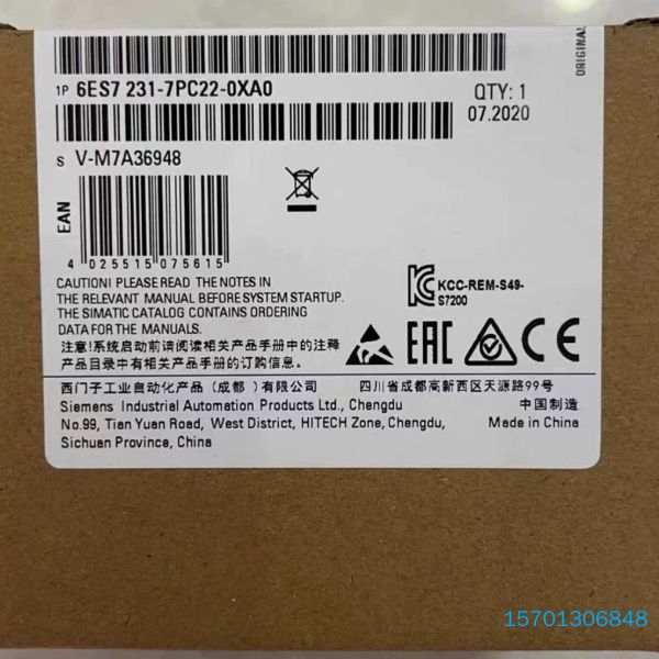 【顺庆】6ES7231-7PC22-0XA0实价要的直接拍 顺丰包邮【议价】