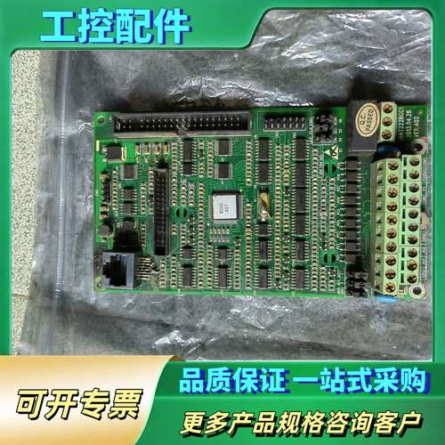 工控主板MB41222BC1，2013年4月生产，带Q.【议价】