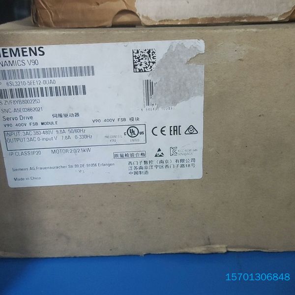【顺庆】西门子6SL3210-5FE12-0UA0全新原装现货一个，【议价】