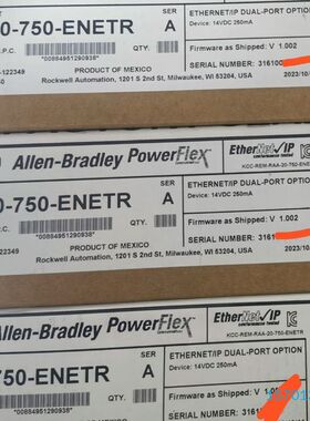 【顺庆】【顺庆】20750ENETR全新原装正品现货，价格美丽【议价】