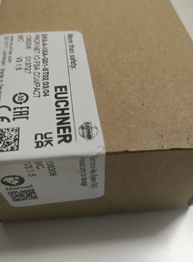 【顺庆】安士能安全型电子钥匙模块，1个，型号EKS-A-IIXA-G【议