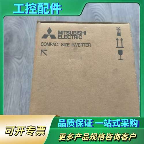 FE-D720S-008SC-EC【议价】