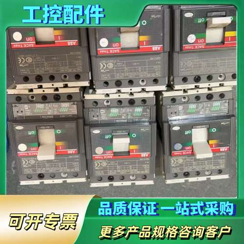 断路器  T2N160   160A【议价】