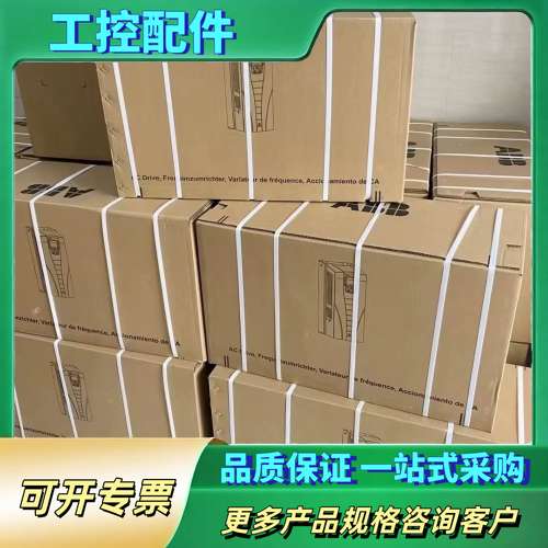 变频器ACS550-01-023A-4 03A3 04【议价】