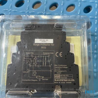 【顺庆】全新日本M-SYSTEM爱模转换器MD7RB-FF0实物图【议价】