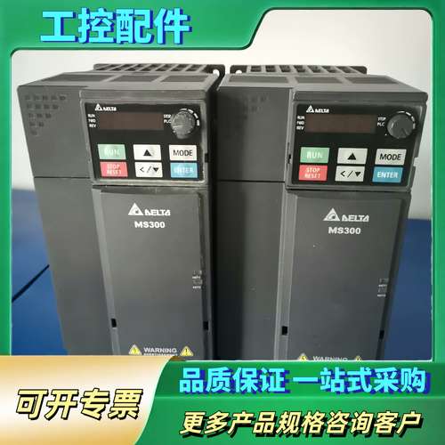 台达变频器，VFD13AMS43ANSAA，5.5kw，功能【议价】