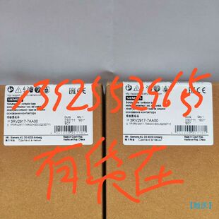 【顺庆】3RV2917-7AA00 3RV29177AA00 Sie【议价】