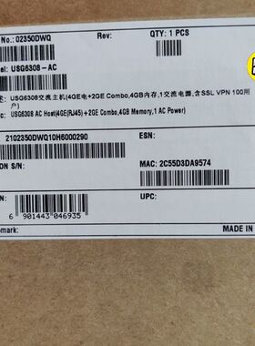 【顺庆】USG6308-AC(4GE电+2GE Combo,4GB内【议价】