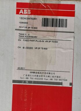 【顺庆】ABB 塑壳断路器附件FP:T5 630 PVR 3P  1【议价】