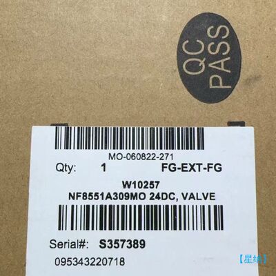 【星纳】NF8551A309MO ASCO阿斯卡防爆电磁阀，全新正品【议价】
