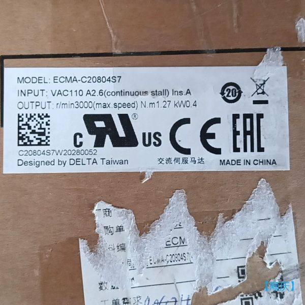 【顺庆】台达ECMA-C20804S7伺服电机全新原装正品，内外码一【议