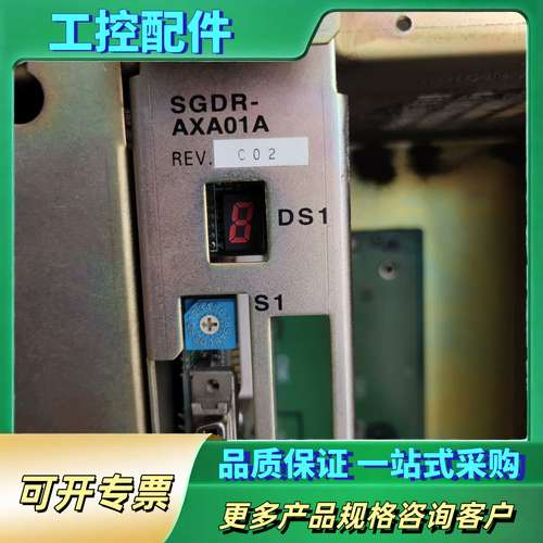 安川机器手SGDR-AXB01A【议价】