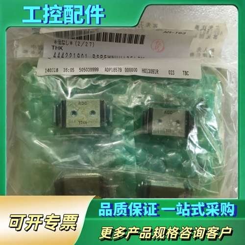 THK导轨滑块RSR5WNUU+35LPM，未拆封！【议价】