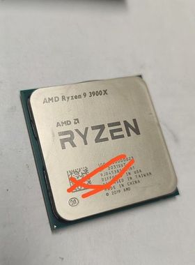 【顺庆】R9 3900X AM4 12核24线程  支持B450M主【议价】