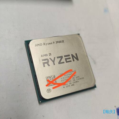 【顺庆】R9 3900X AM4 12核24线程  支持B450M主【议价】